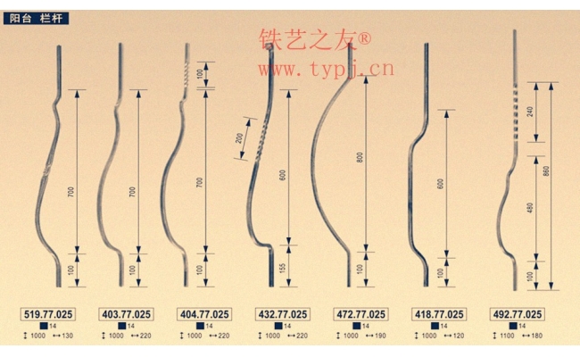 戶外陽臺(tái)欄桿